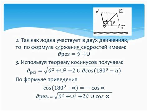 Примеры задач по движению