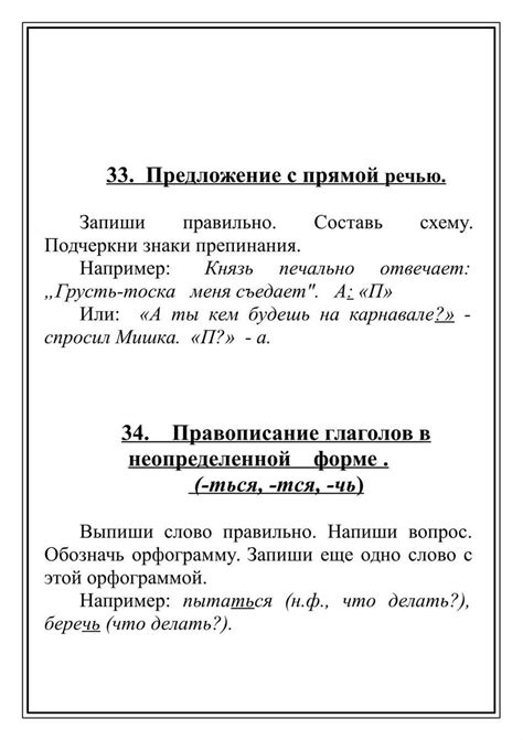 Примеры использования "уж" в различных контекстах: