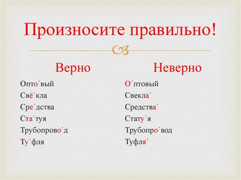 Примеры правильного использования "почему" и "почёму"