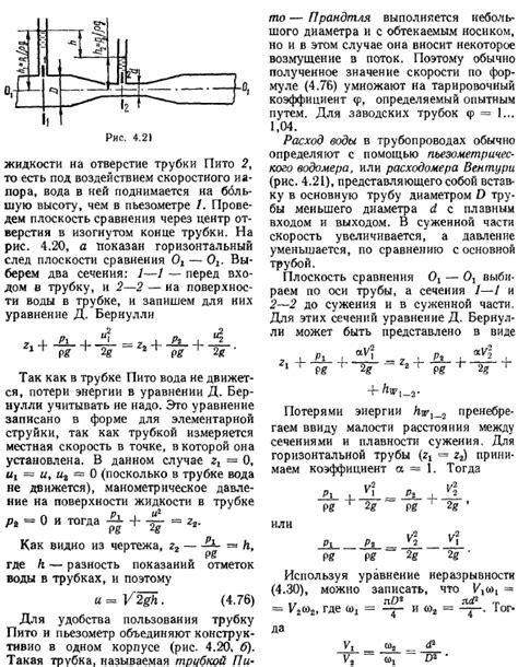 Примеры практического применения