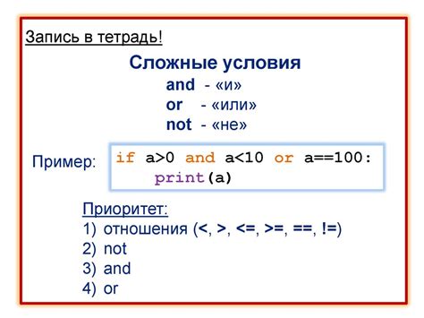 Примеры применения оператора "else" в различных языках программирования