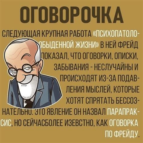 Примеры проявления принципов в повседневной жизни