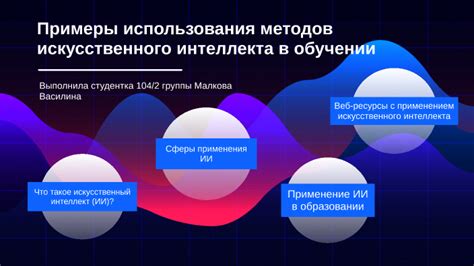 Примеры успешного применения CLSID