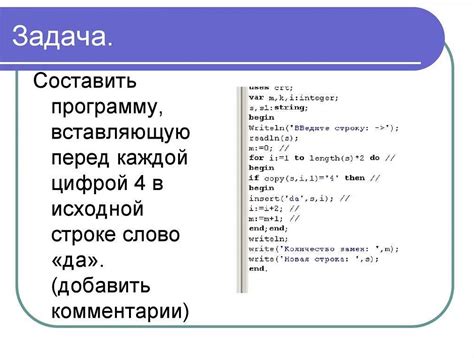 Пример использования функции для проверки строки