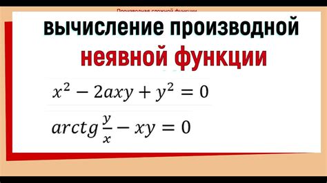 Пример использования функции как часть формулы