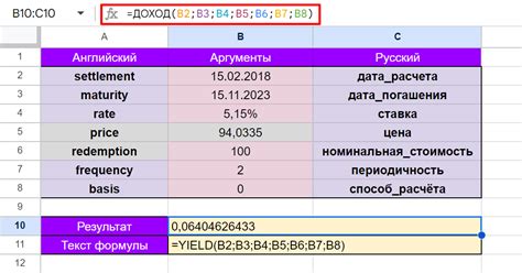 Пример использования yield