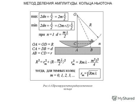 Пример расчета без радиуса