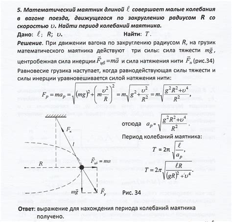 Пример решения: нахождение периода синусоиды