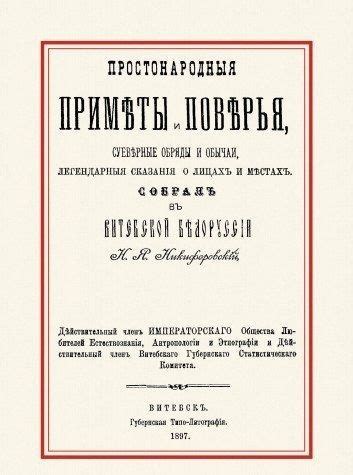 Приметы и поверья о кольце в воде в сновидении