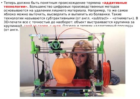 Принципы действия 3D принтера