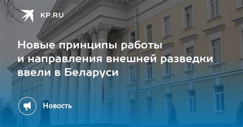 Принципы работы звуковой разведки