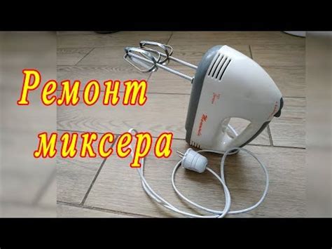 Принципы работы миксера