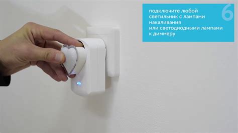 Принципы работы таймера умной розетки