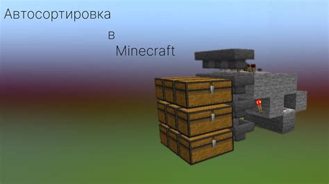 Принцип работы вайтлиста в Minecraft