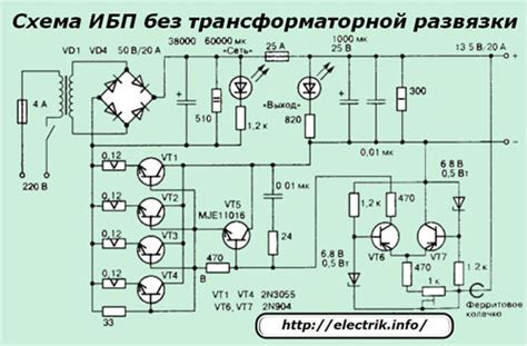 Принцип работы импульсного блока питания без обратной связи