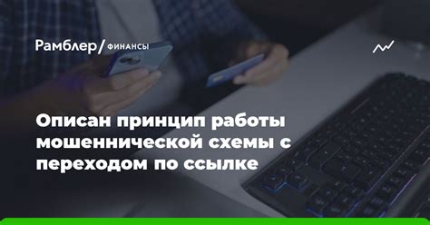 Принцип работы режимной карты