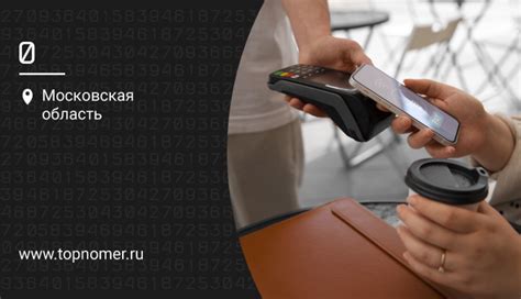 Принцип работы технологии NFC