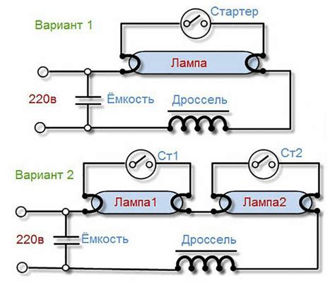 Принцип работы трехпроводной схемы