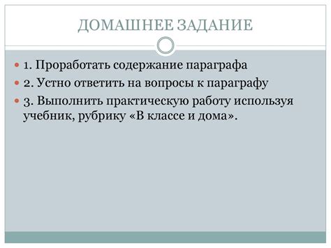 Приобретение базовых знаний в области обществознания