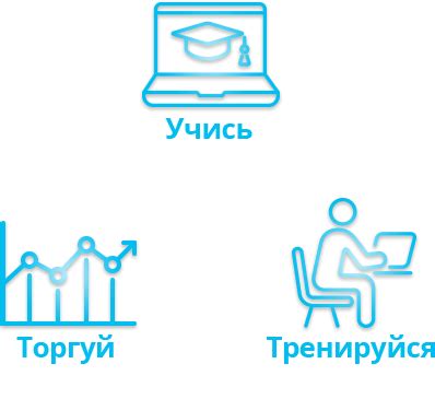 Приступаем к работе