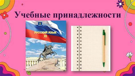 Причина пятая: показ уважения к традициям и обычаям