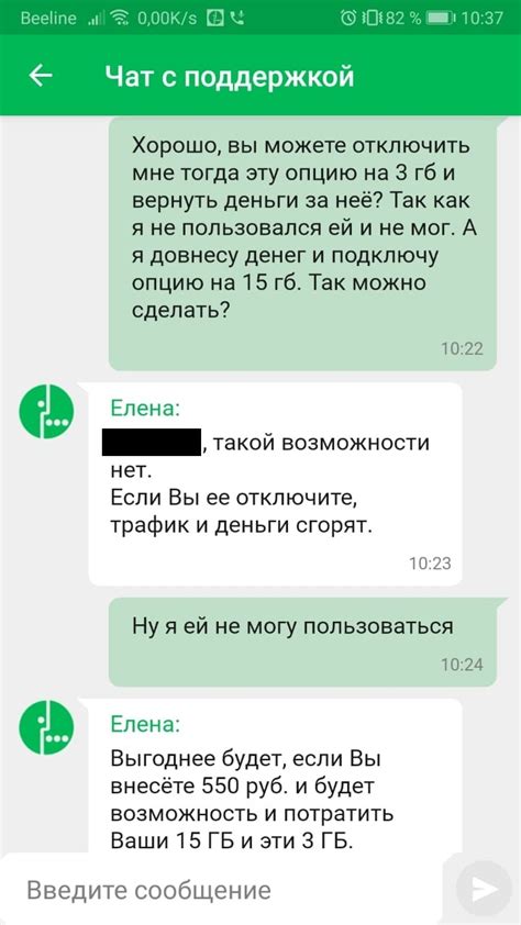 Причина 2: Недостаточное количество средств на счету