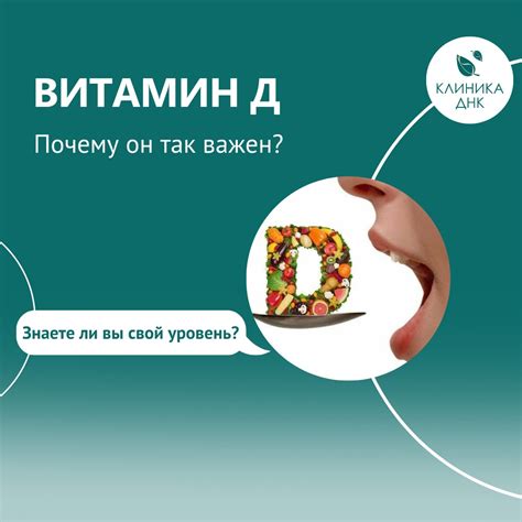 Причина 4: Повышение уровня витамина D