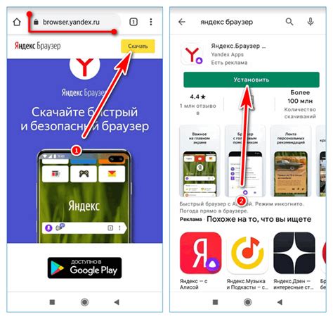 Причины зависания приложения Яндекс на Android