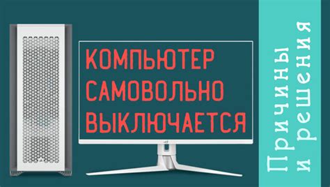 Причины и способы исправления неправильного формата электронной книги