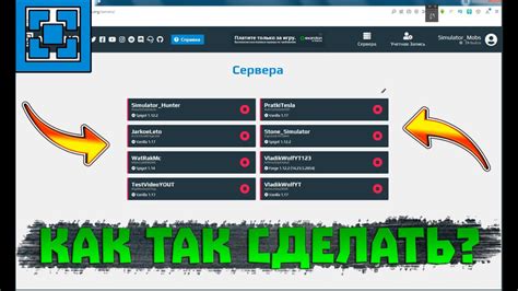 Причины неработоспособности сервера Атернос