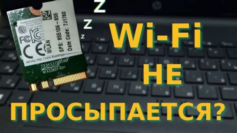 Причины отсутствия Wi-Fi