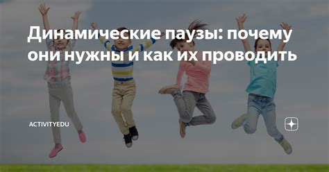 Причины паузы на Спотифай и их разрешение