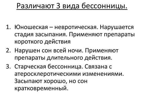 Причины периодических рывков