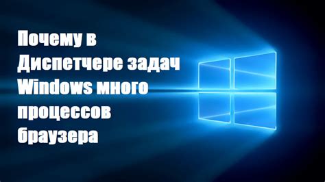 Причины повторения одинаковых процессов