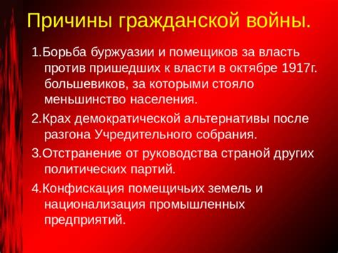 Причины приверженности просвещенной буржуазии к кальвинизму