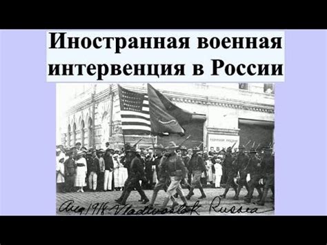 Причины французского вторжения в Россию