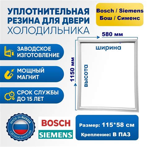 Проблема закрытия двери холодильника Bosch