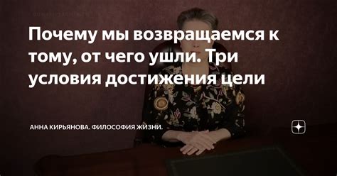 Проблема самосаботажа: почему мы возвращаемся к ужасным ошибкам