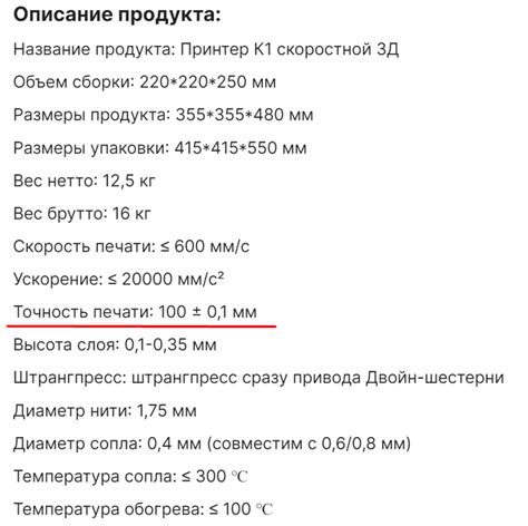 Проблема с калибровкой и неисправность датчиков