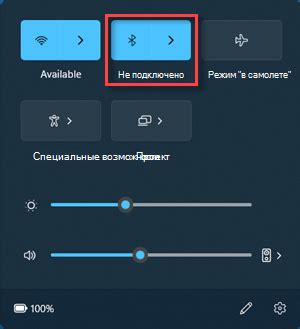 Проблема с отключением Bluetooth