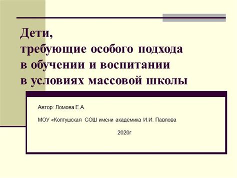 Проблемные культуры, требующие особого подхода