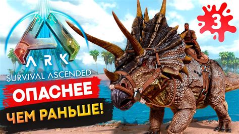 Проблемы вылетов в Ark Survival Evolved