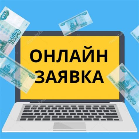 Проблемы невозврата микрозаймов