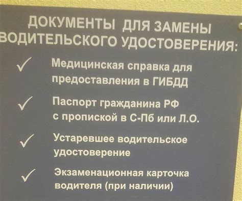 Проблемы при истечении срока