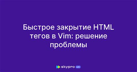 Проблемы с анимацией в Vim's