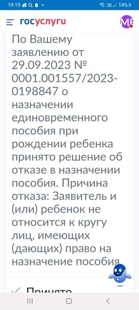 Проблемы с бюрократическими процессами при обслуживании водосетей