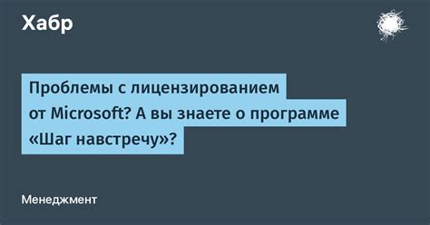 Проблемы с лицензированием новых частот