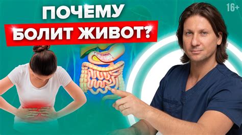 Проблемы с пищеварением в ночное время