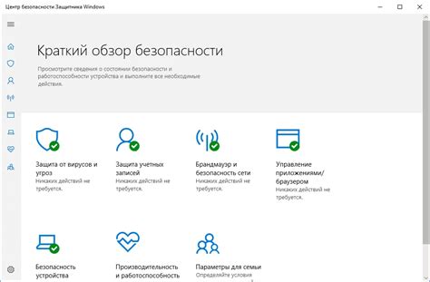 Проблемы с работой антивируса