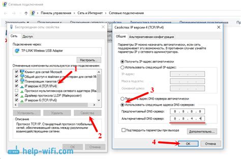 Проблемы с DNS-записями: как исправить